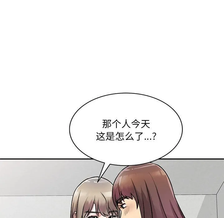 私人家教 - 第26话 - page 66