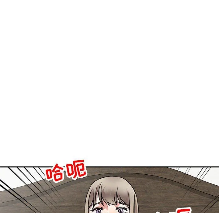 私人家教 - 第26话 - page 77