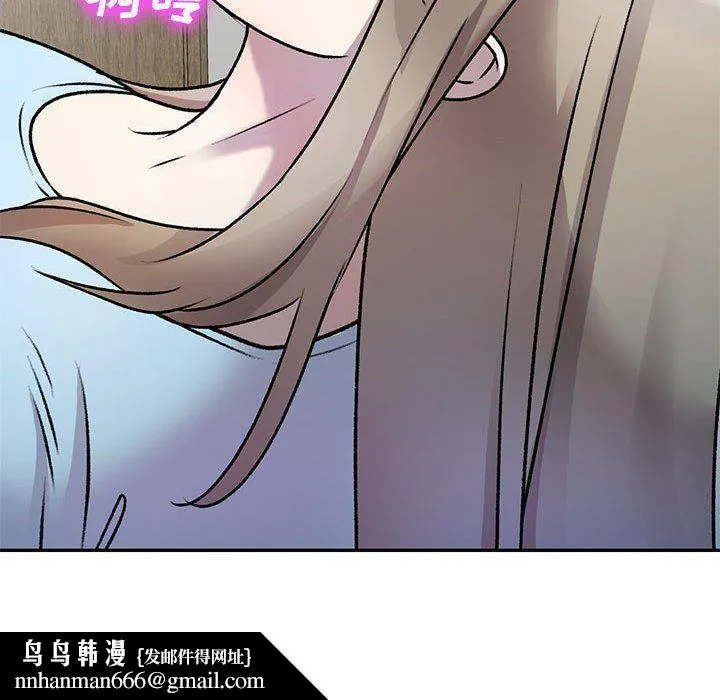 私人家教 - 第26话 - page 81