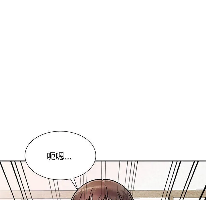 私人家教 - 第26话 - page 106