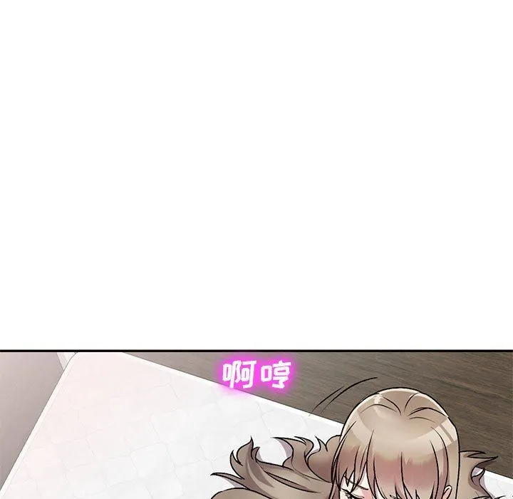 私人家教 - 第26话 - page 110