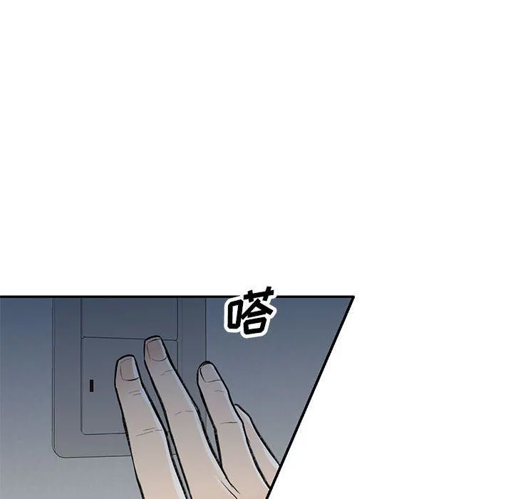 私人家教 - 第26话 - page 113