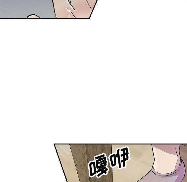 私人家教 - 第26话 - page 114