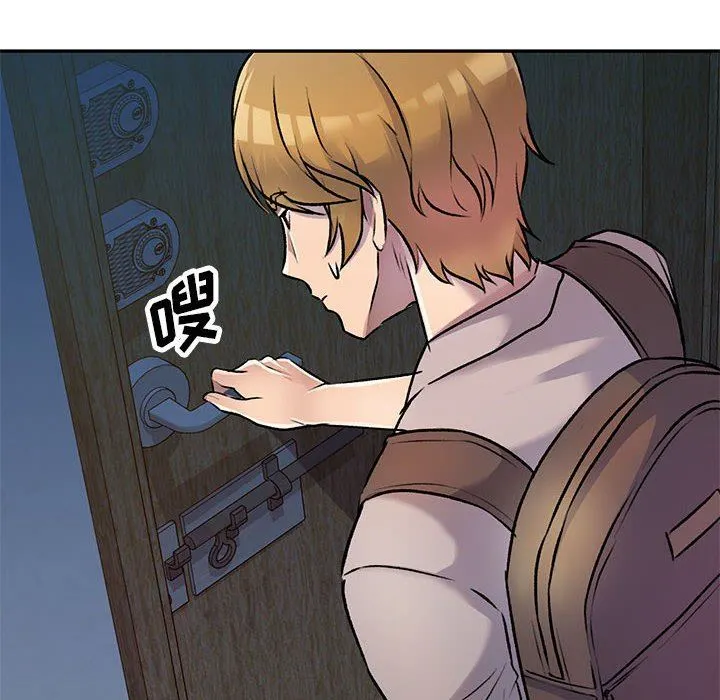 私人家教 - 第26话 - page 149