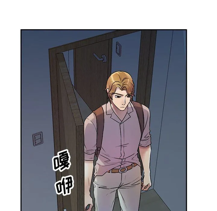 私人家教 - 第26话 - page 152