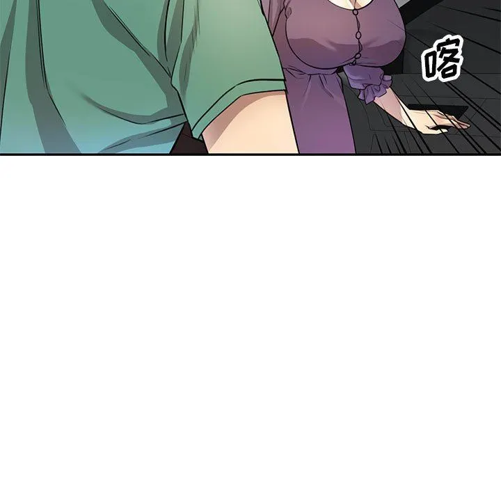私人家教 - 第15话 - page 9