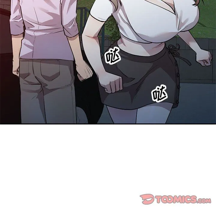 私人家教 - 第15话 - page 27