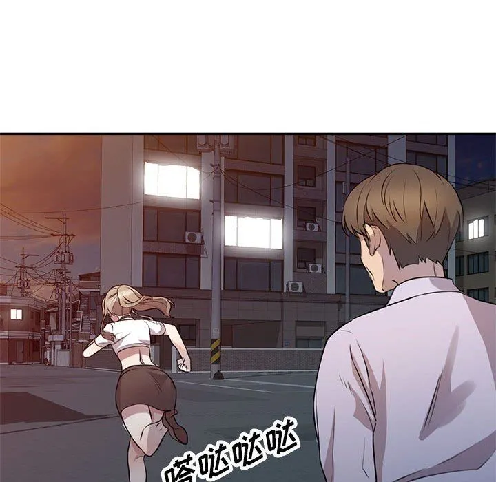 私人家教 - 第15话 - page 34