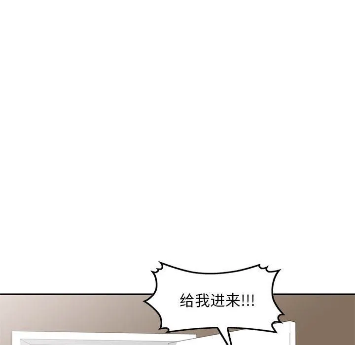 私人家教 - 第15话 - page 59