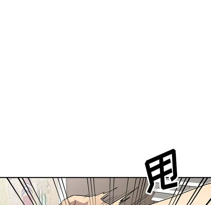 私人家教 - 第15话 - page 61