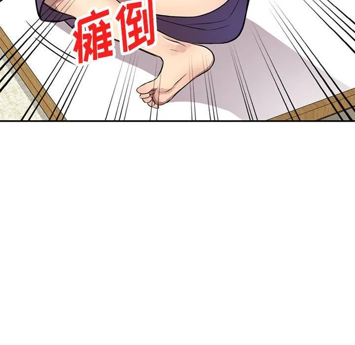 私人家教 - 第15话 - page 63
