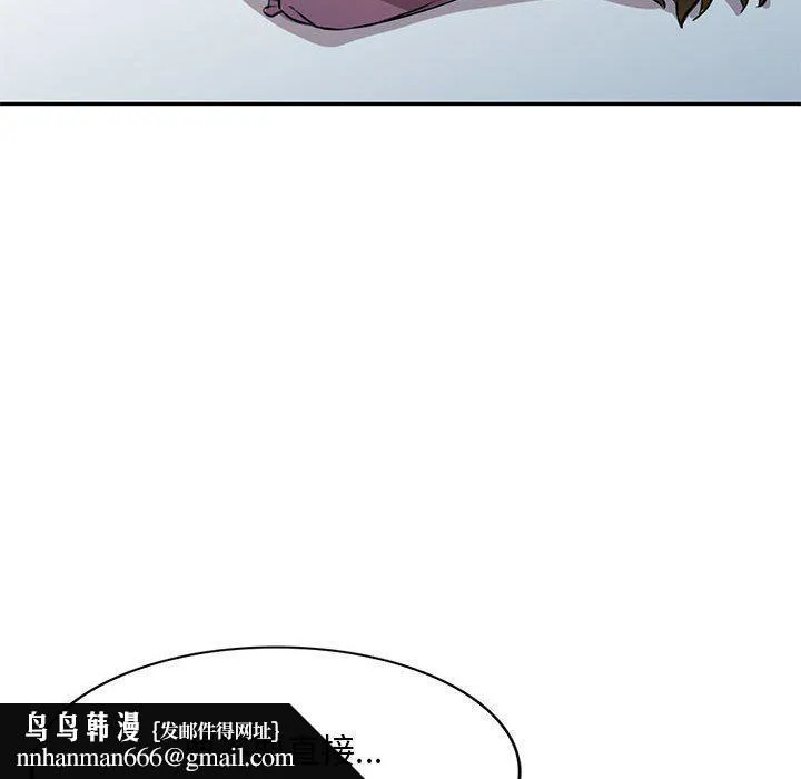 私人家教 - 第15话 - page 73