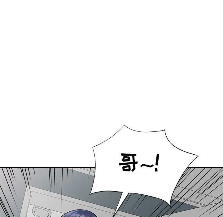 私人家教 - 第15话 - page 103