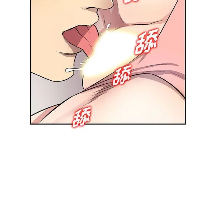 私人家教 - 第18话 - page 30