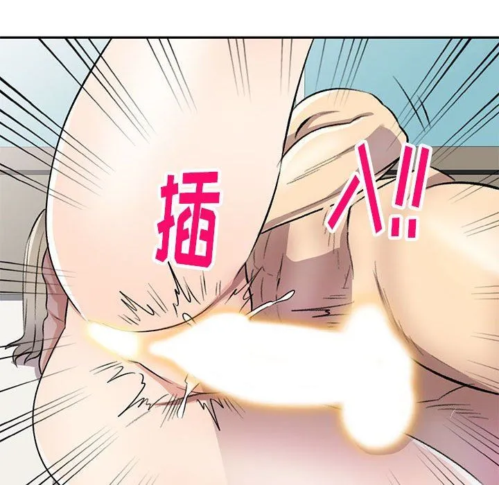 私人家教 - 第18话 - page 68