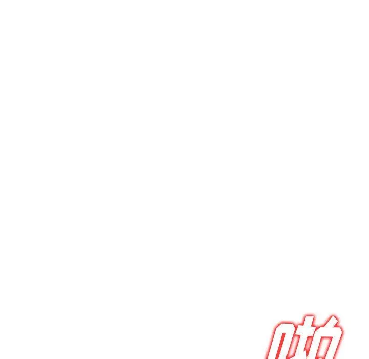 私人家教 - 第18话 - page 85