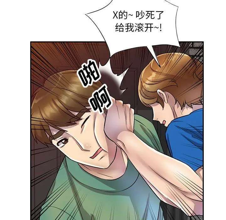 私人家教 - 第18话 - page 112