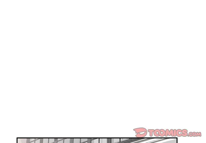 私人家教 - 第11话 - page 3