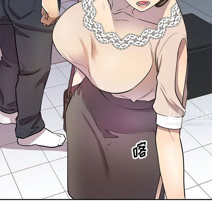 私人家教 - 第11话 - page 23