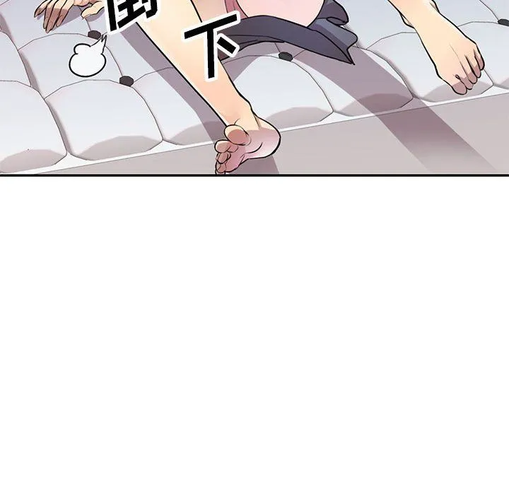 私人家教 - 第11话 - page 26