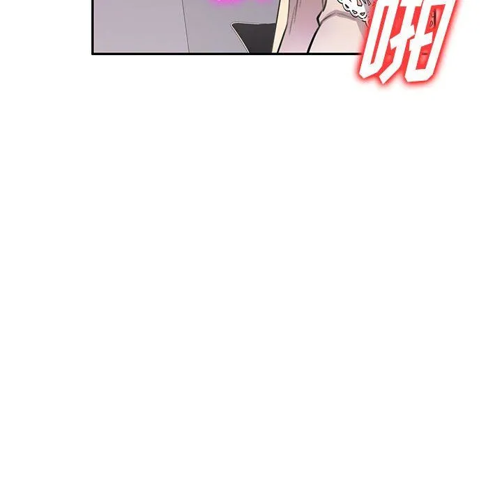 私人家教 - 第11话 - page 38