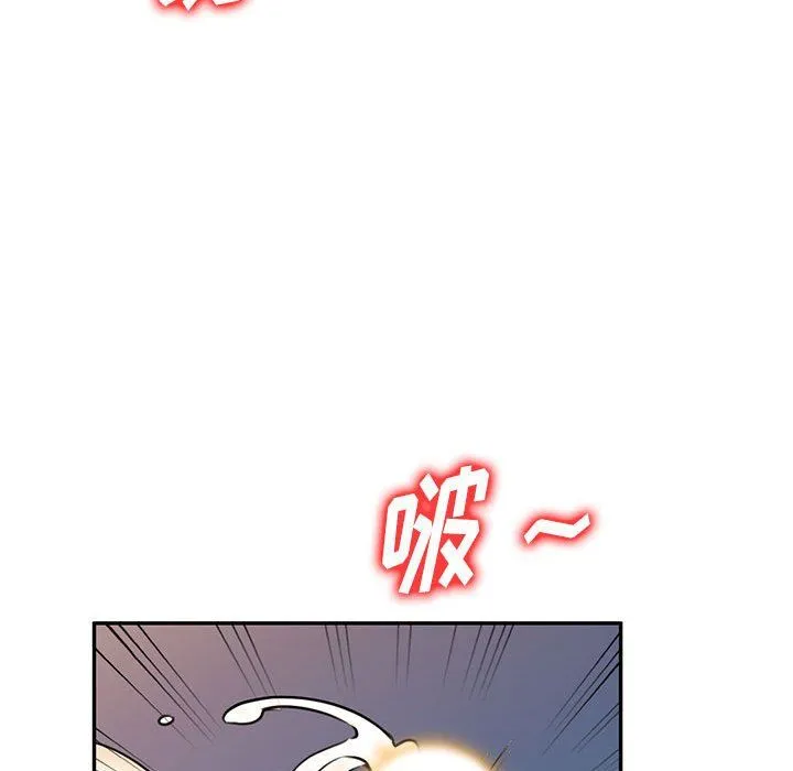 私人家教 - 第11话 - page 53