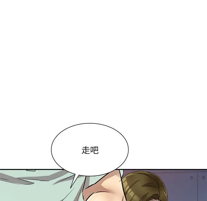 私人家教 - 第11话 - page 65