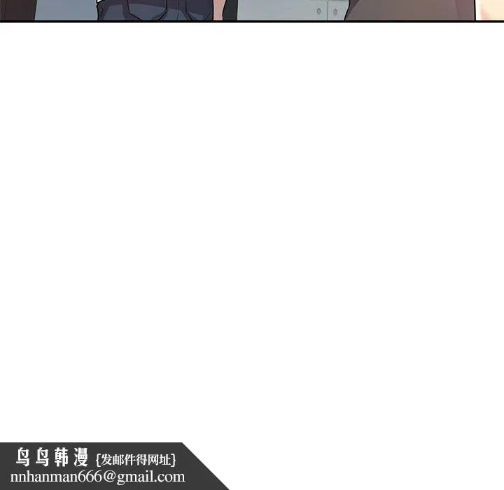 私人家教 - 第11话 - page 69