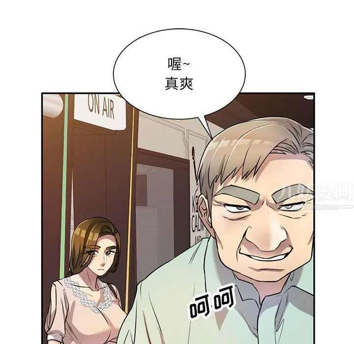 私人家教 - 第11话 - page 70