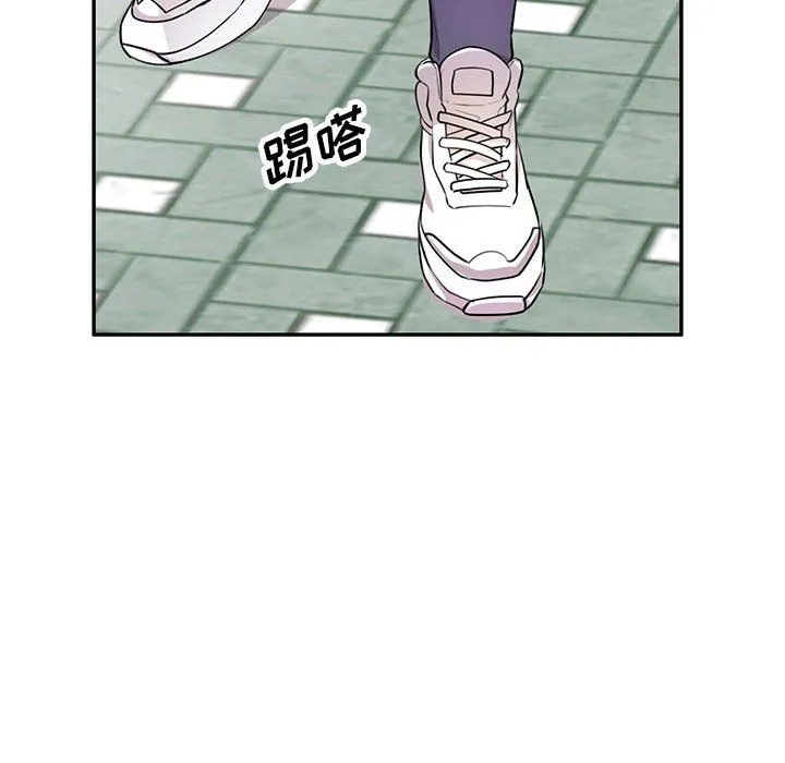 私人家教 - 第11话 - page 107