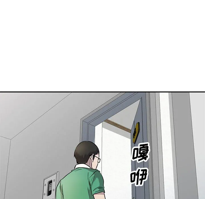 私人家教 - 第25话 - page 22