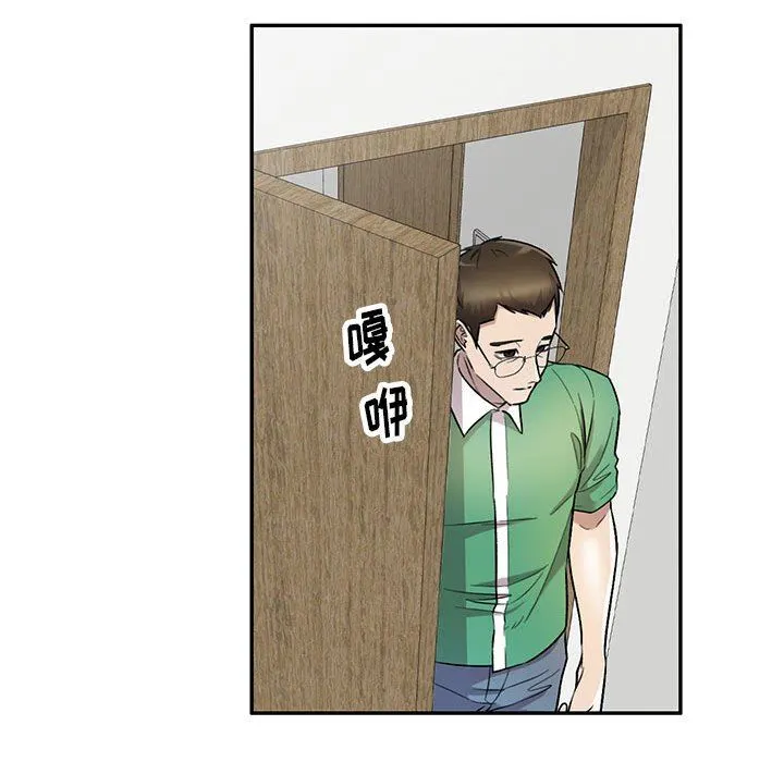 私人家教 - 第25话 - page 35