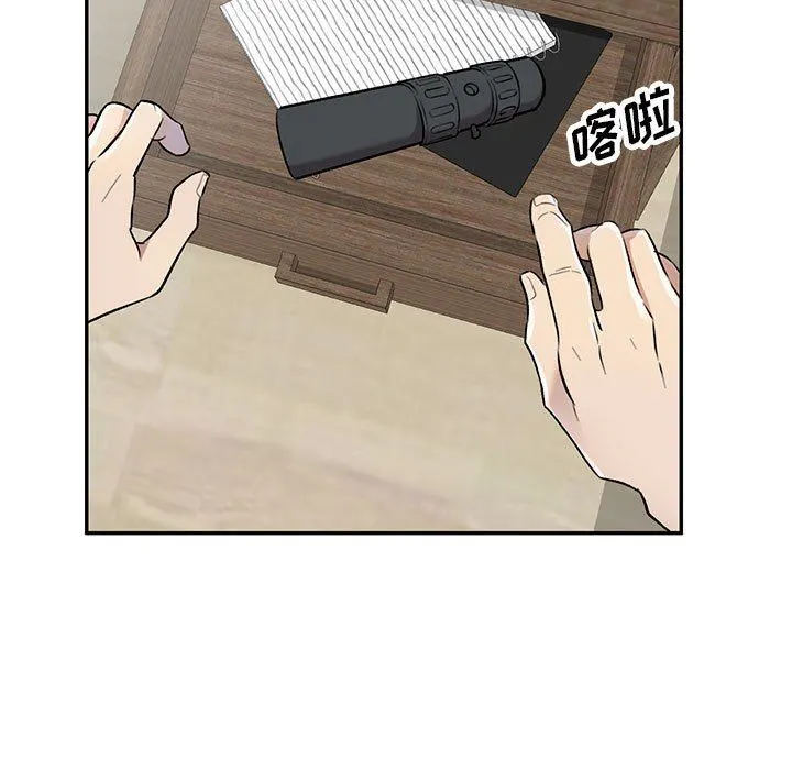 私人家教 - 第25话 - page 51