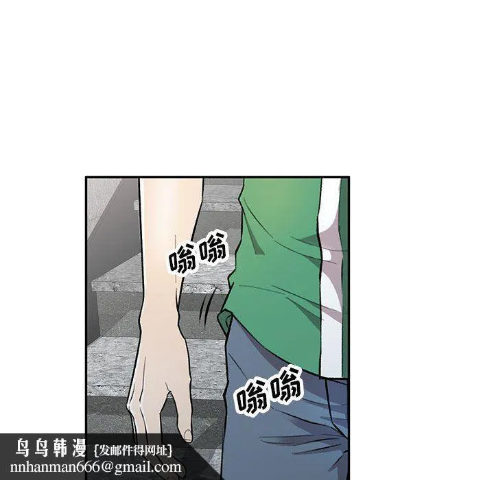 私人家教 - 第25话 - page 83