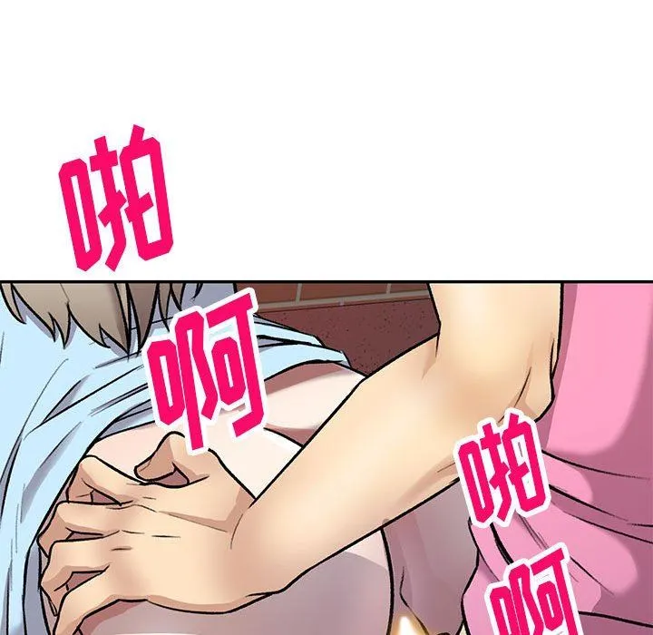私人家教 - 第25话 - page 128