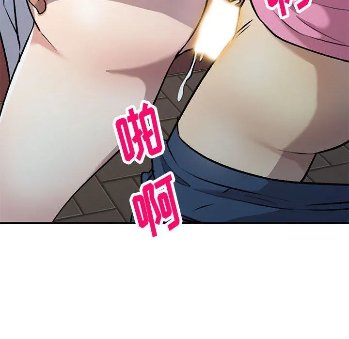 私人家教 - 第25话 - page 129