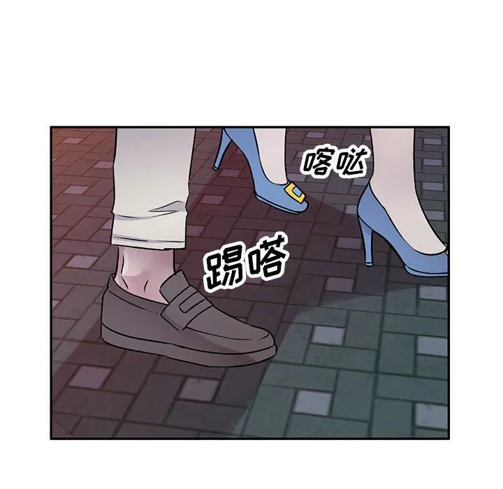 私人家教 - 第25话 - page 151