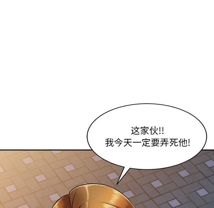 私人家教 - 第25话 - page 158