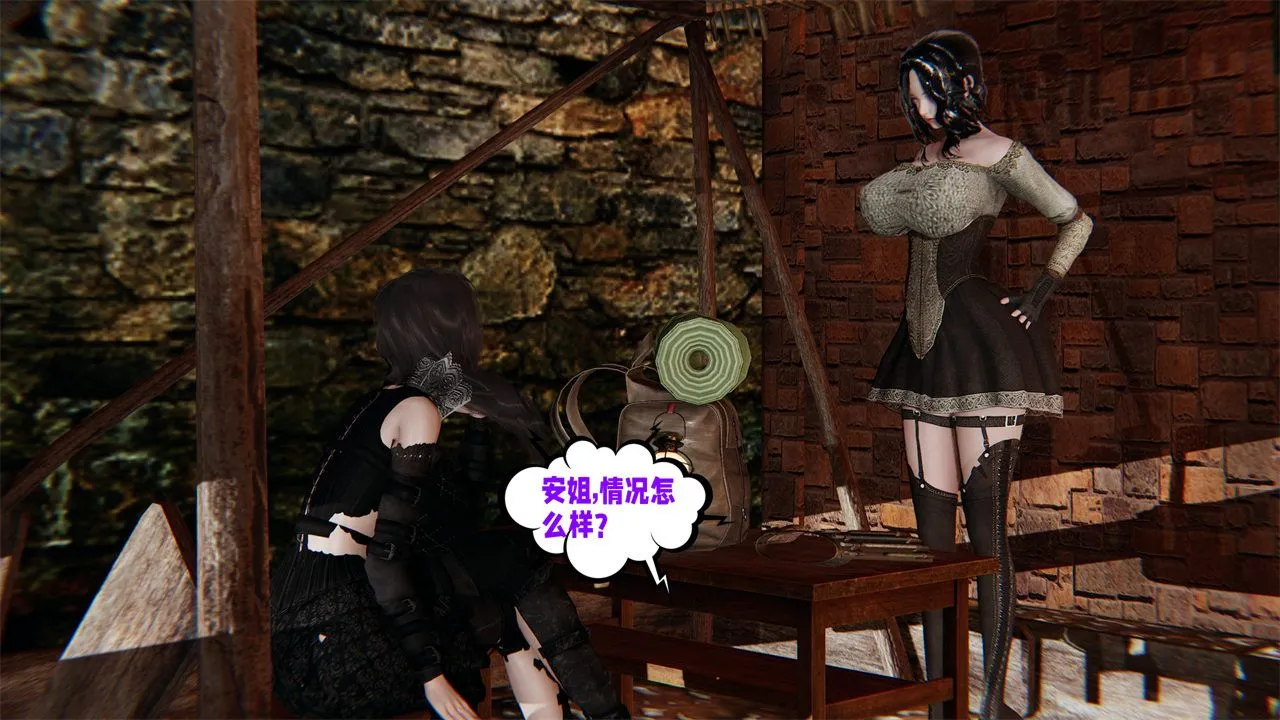 [3D]爱之原力 - 第42话 - page 48