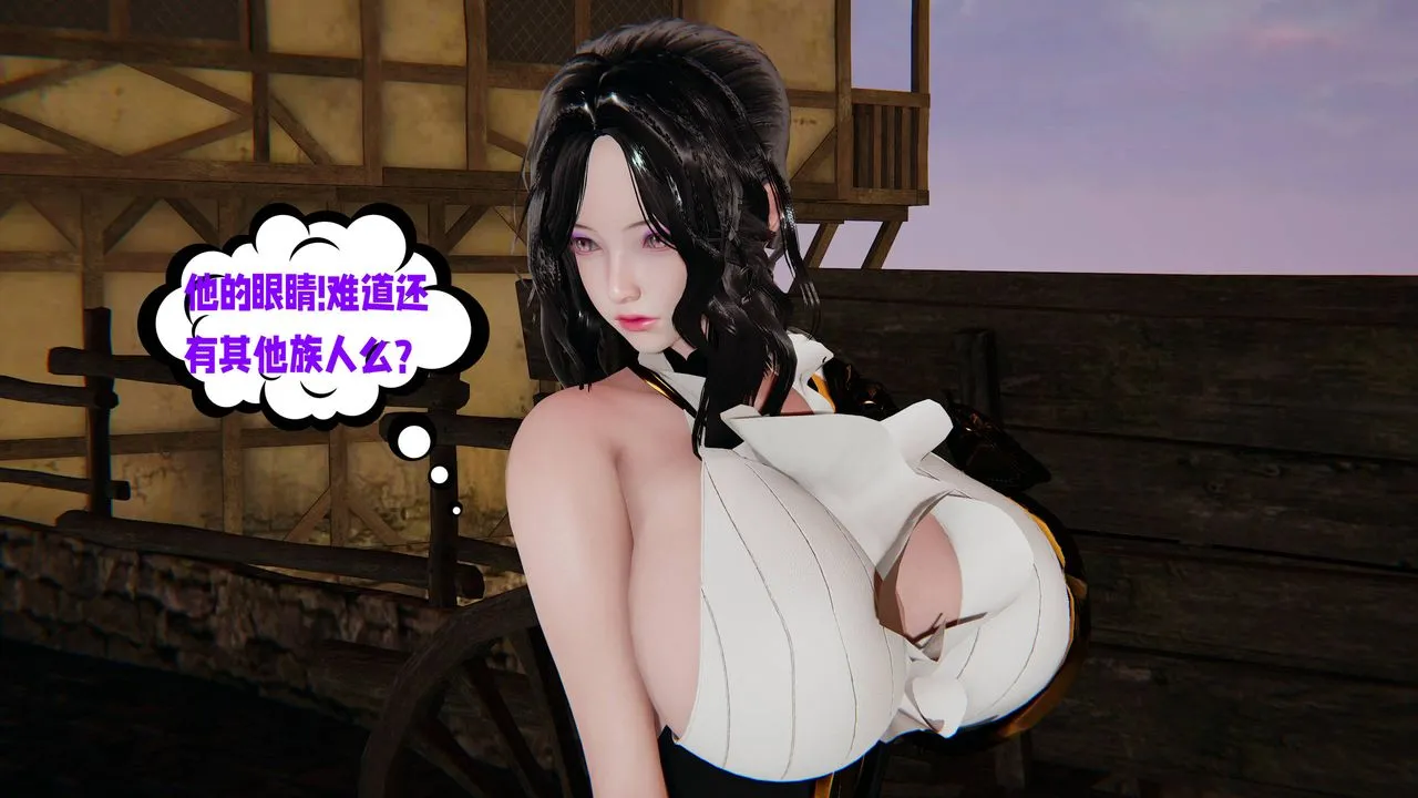 [3D]爱之原力 - 第47话 - page 63