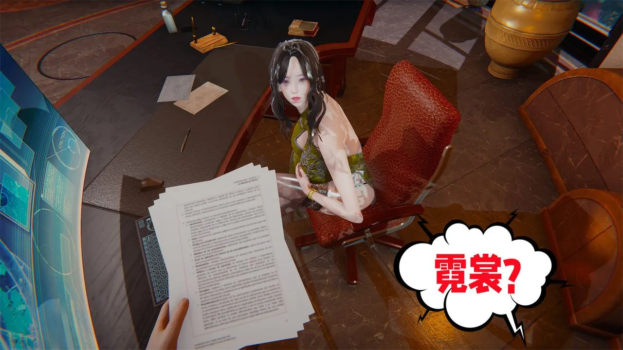 [3D]爱之原力 - 番外第一章01 - page 5