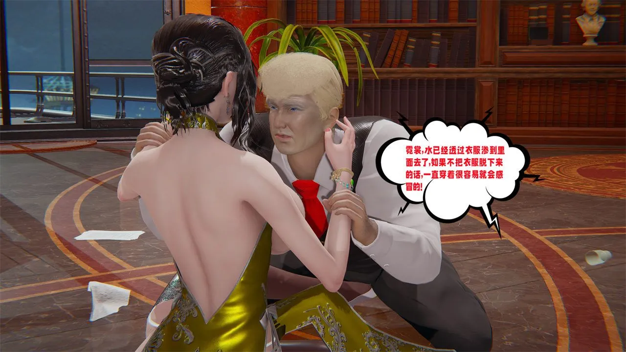 [3D]爱之原力 - 番外第一章01 - page 27