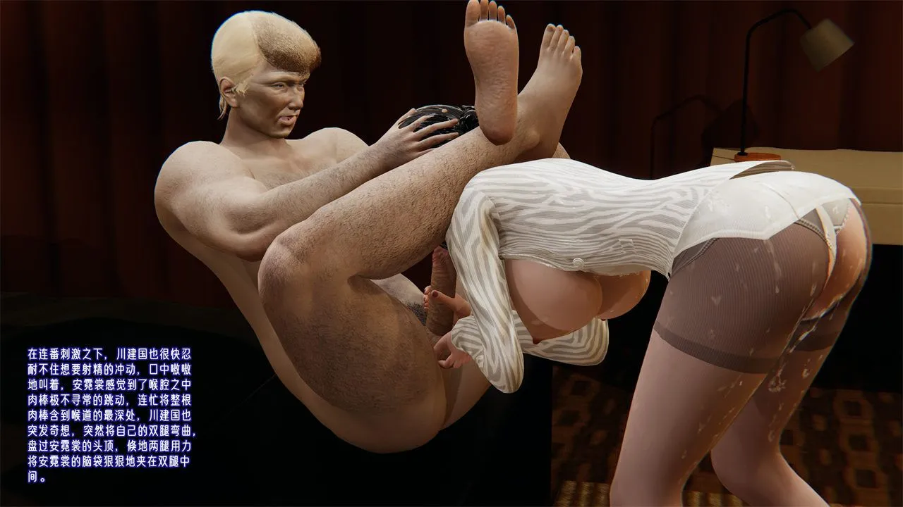 [3D]爱之原力 - 番外第一章01 - page 79