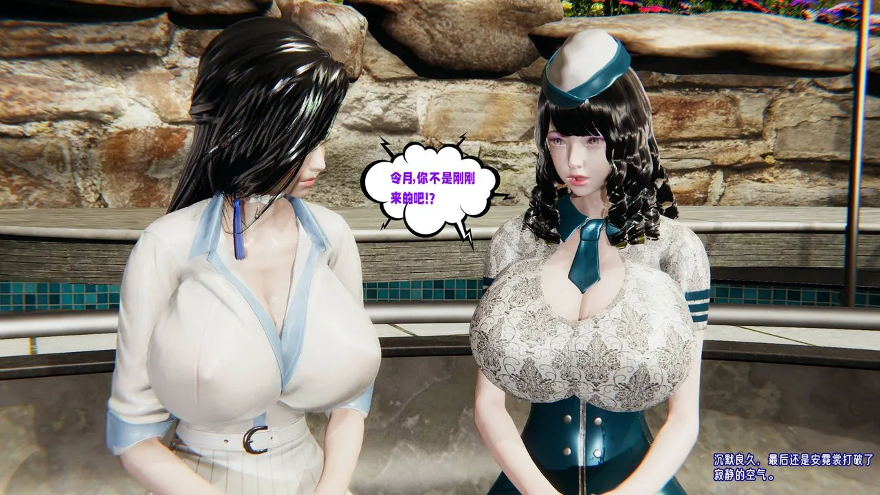 [3D]爱之原力 - 番外第三章03 - page 26