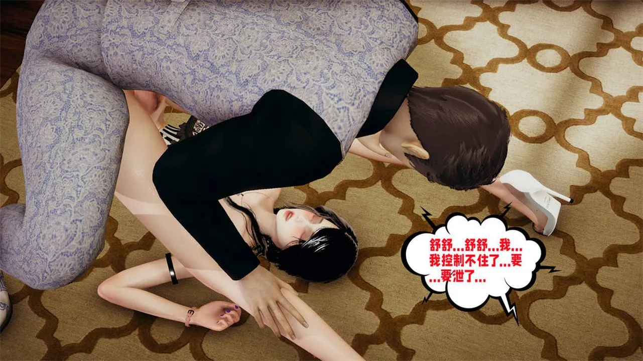 [3D]爱之原力 - 第31话 - page 22