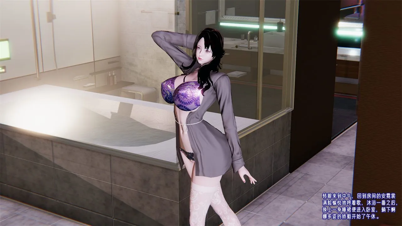 [3D]爱之原力 - 第34话 - page 23