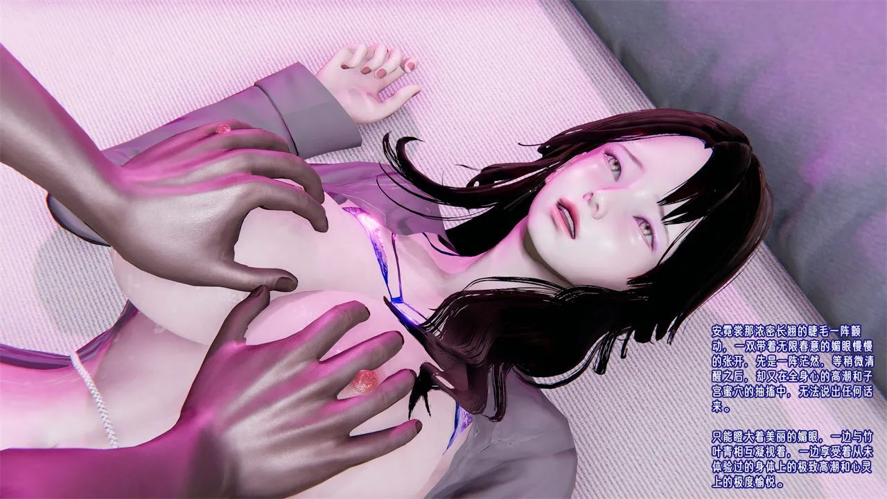 [3D]爱之原力 - 第34话 - page 63