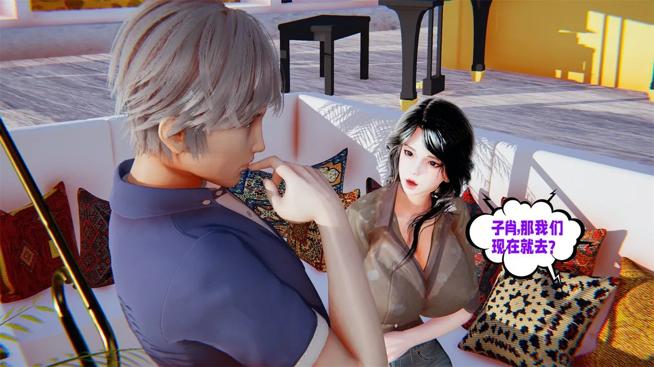 [3D]爱之原力 - 第40话 - page 11