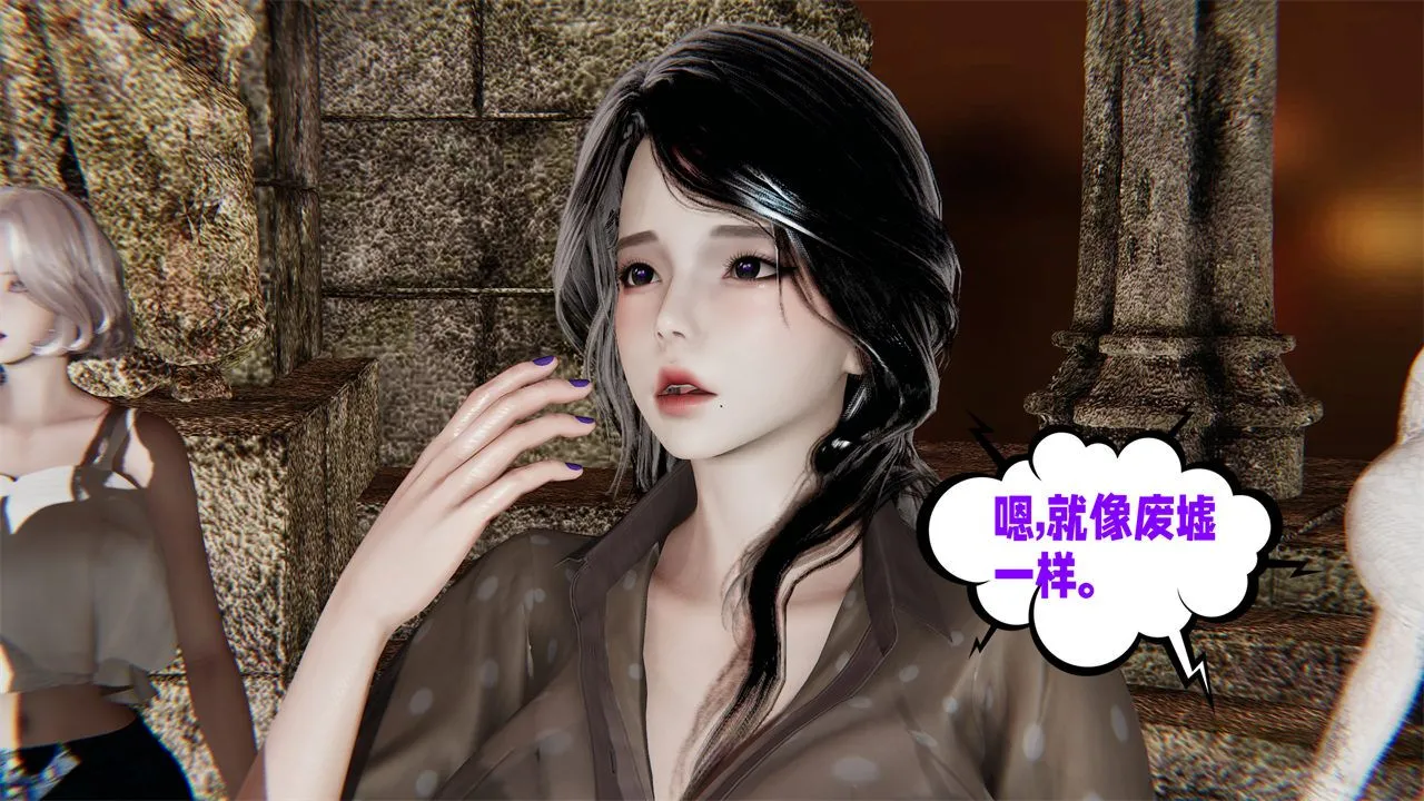 [3D]爱之原力 - 第40话 - page 45