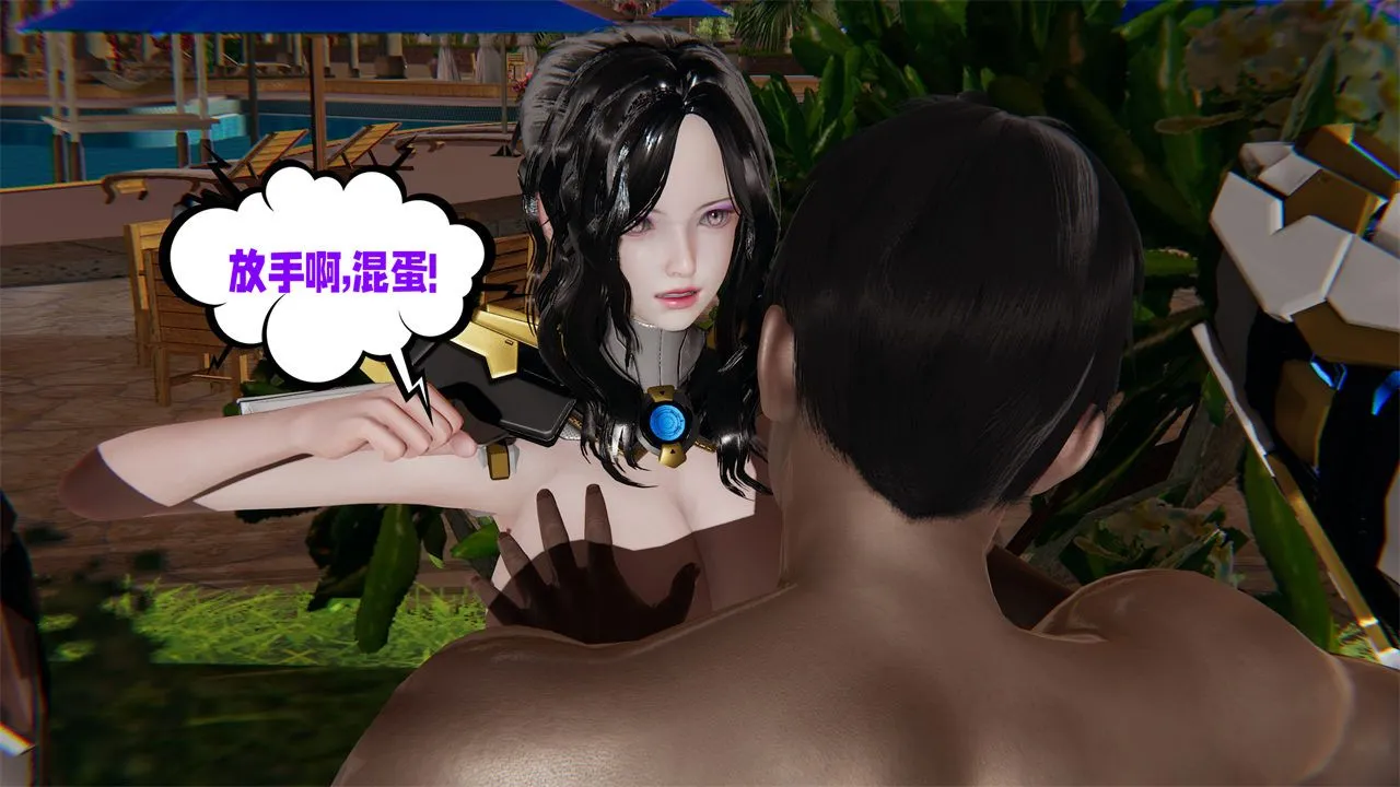 [3D]爱之原力 - 第37话 - page 18